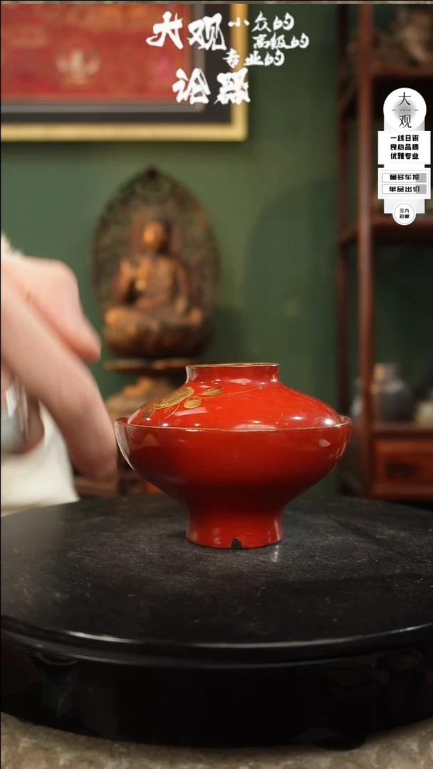 【闪购商品】瓷片大观论器四只