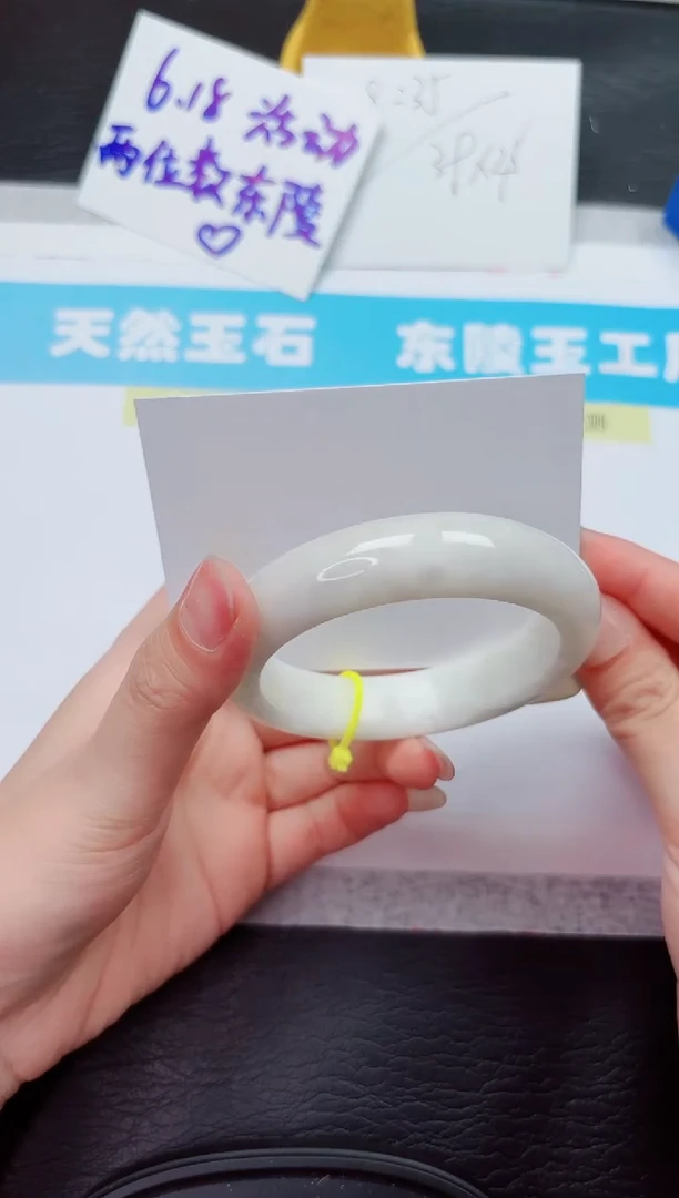 和田玉手镯未镶嵌343-56.4