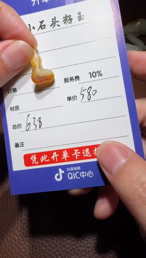 未镶嵌和田玉挂件和田玉