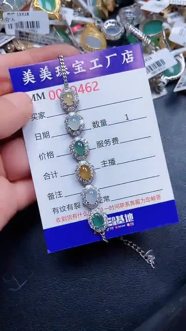 颈饰银S925镶嵌翡翠9462