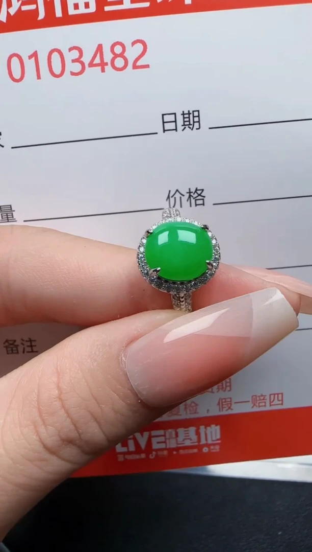 【闪购商品】翡翠戒指银S925镶嵌3482