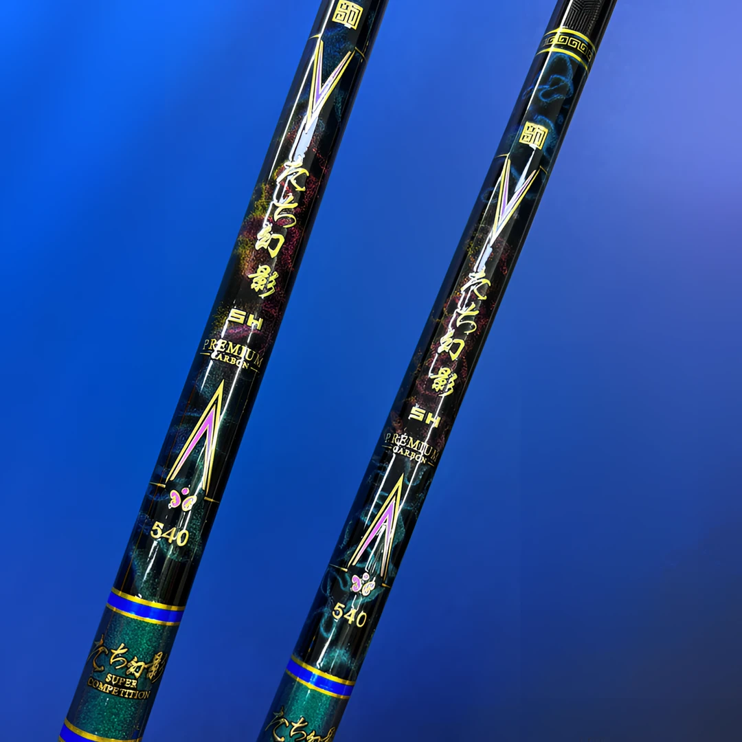 【库存尾货】综合杆磁力油漆设计高碳台钓竿5H28调超轻鱼竿鲫鱼鲤鱼