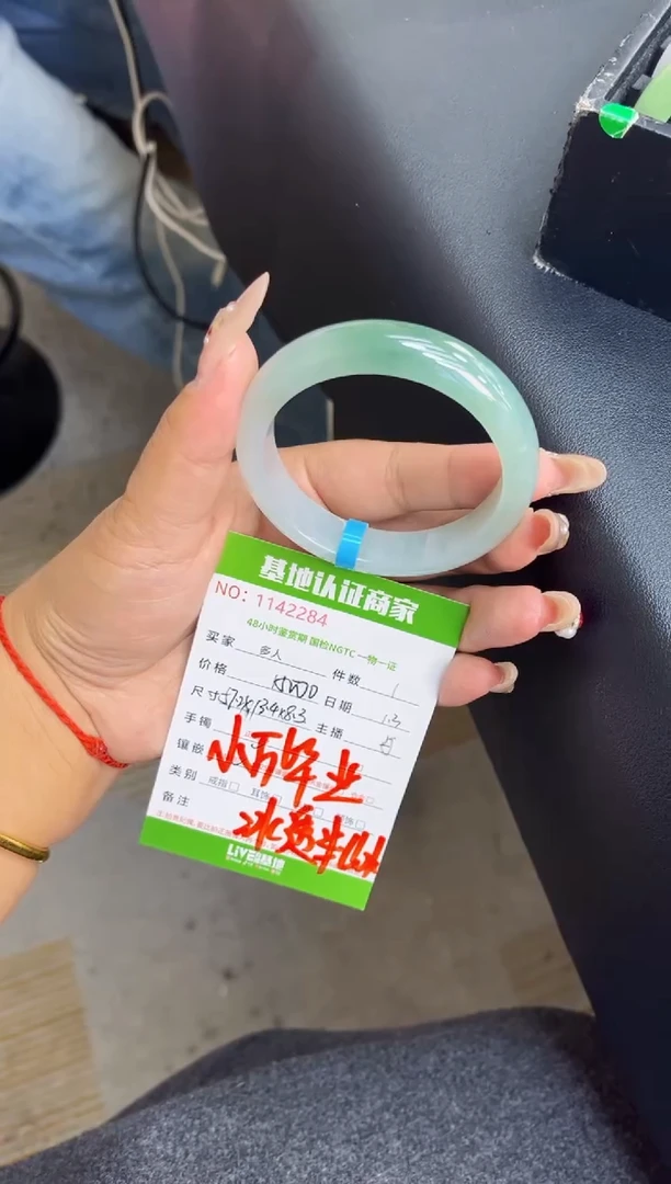 未镶嵌手镯翡翠多人