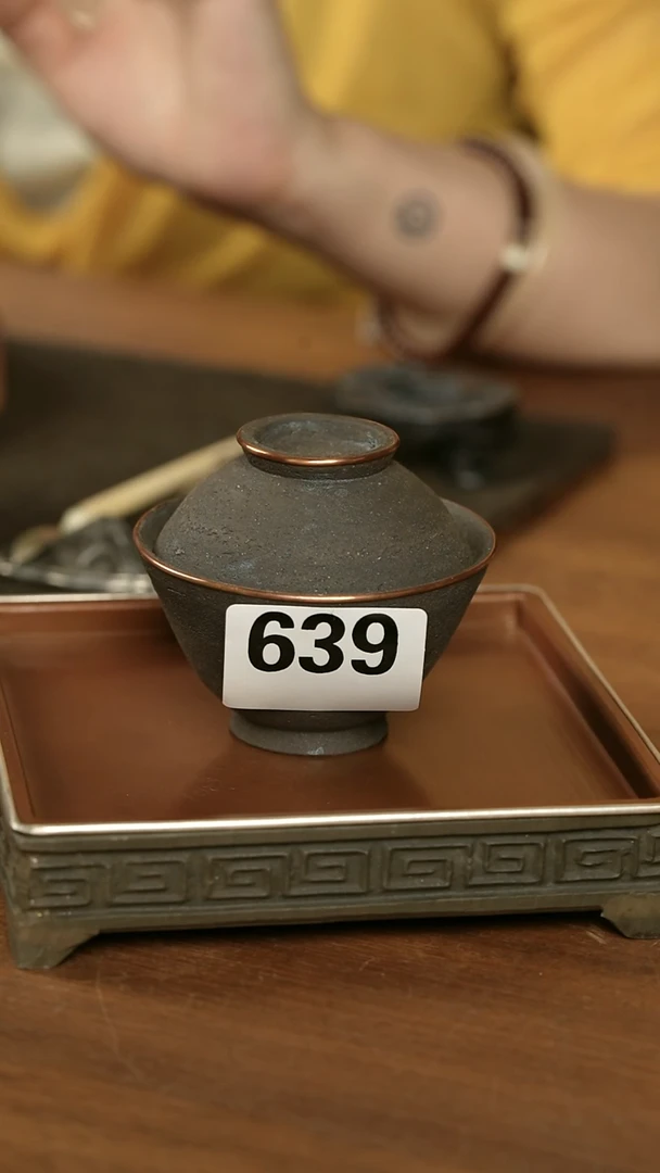 双包铜黑斗笠盖碗639.