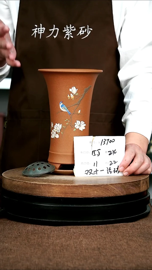 紫砂花盆花卉园艺13700+Z