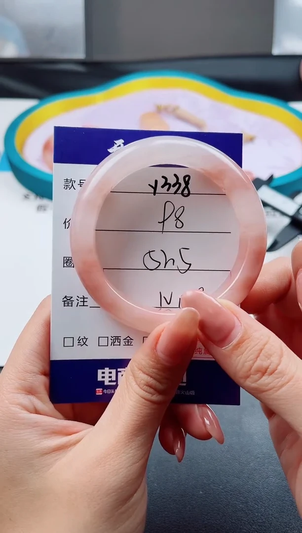 未镶嵌手镯石英质玉Y338-52.5