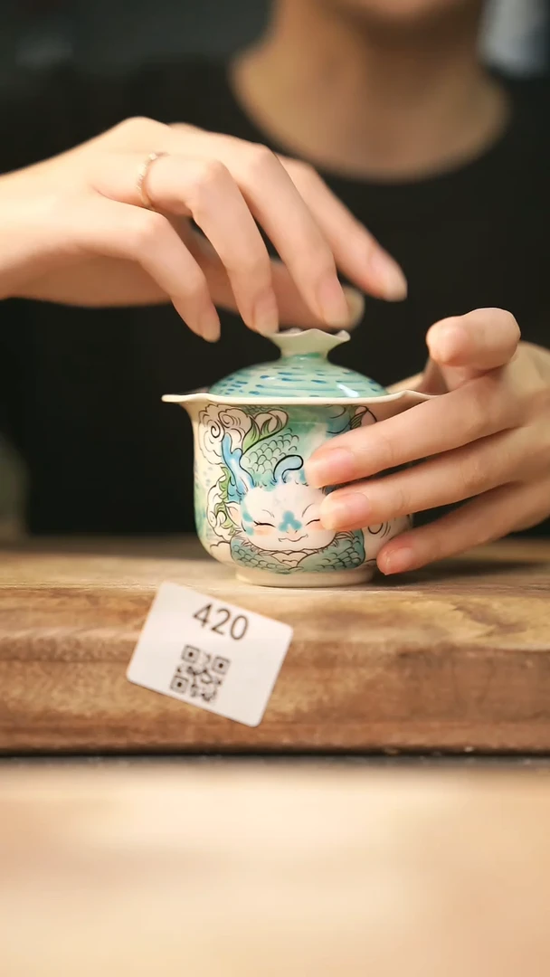 【落单孤品】福利/盖碗@@420