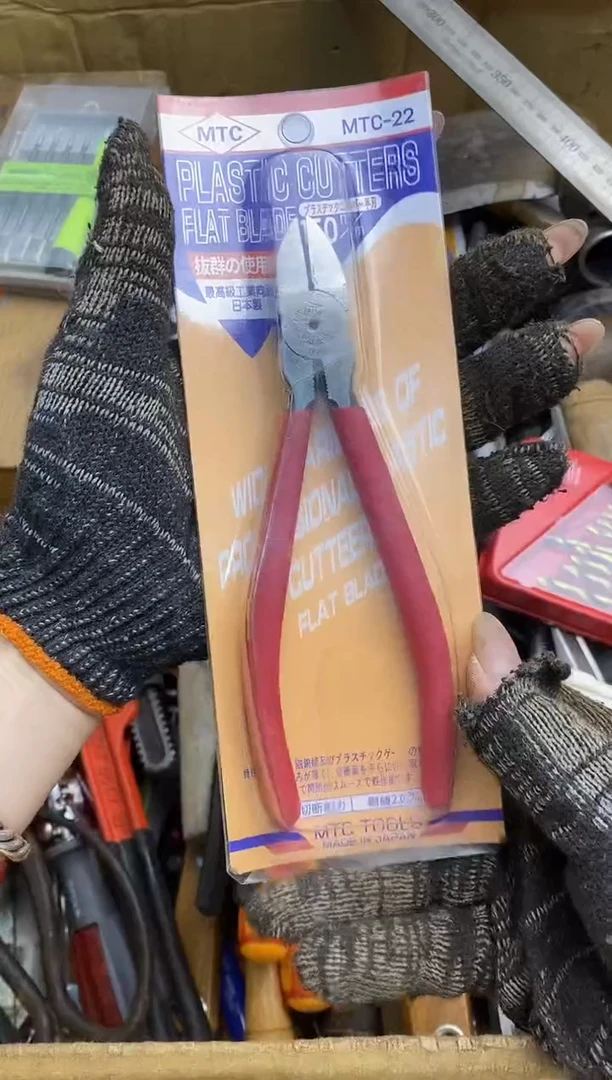 吉**富五金园艺农具厨具工具闪购