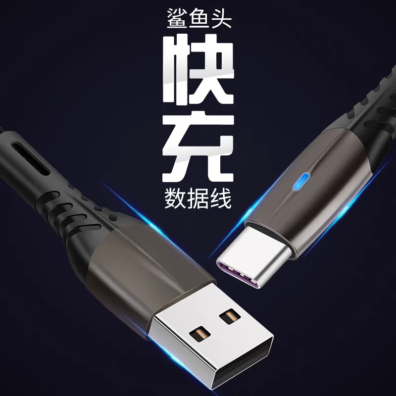 99新 爱回收 3米快充C口数据线布艺编织丨不挑色