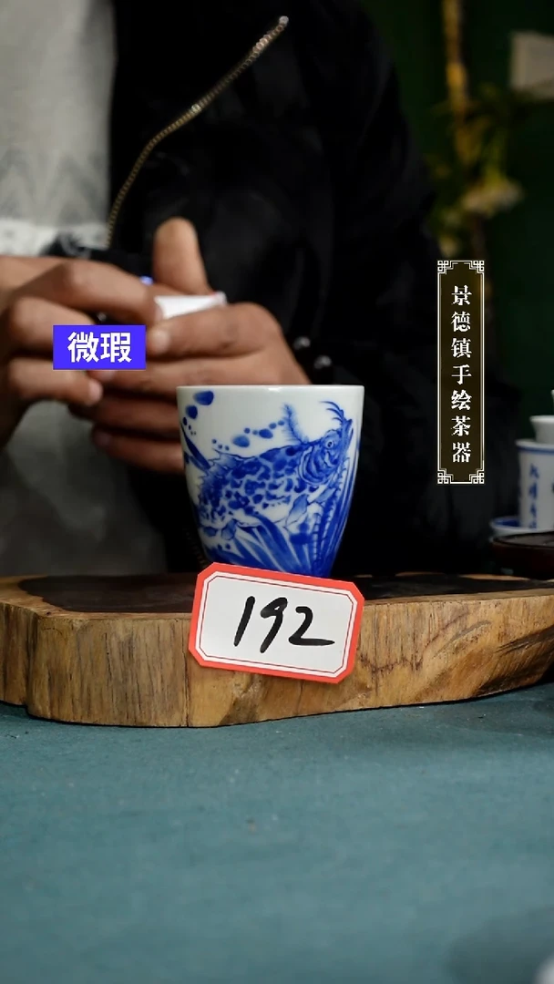 【闪购商品】杯192全手工手绘茶器