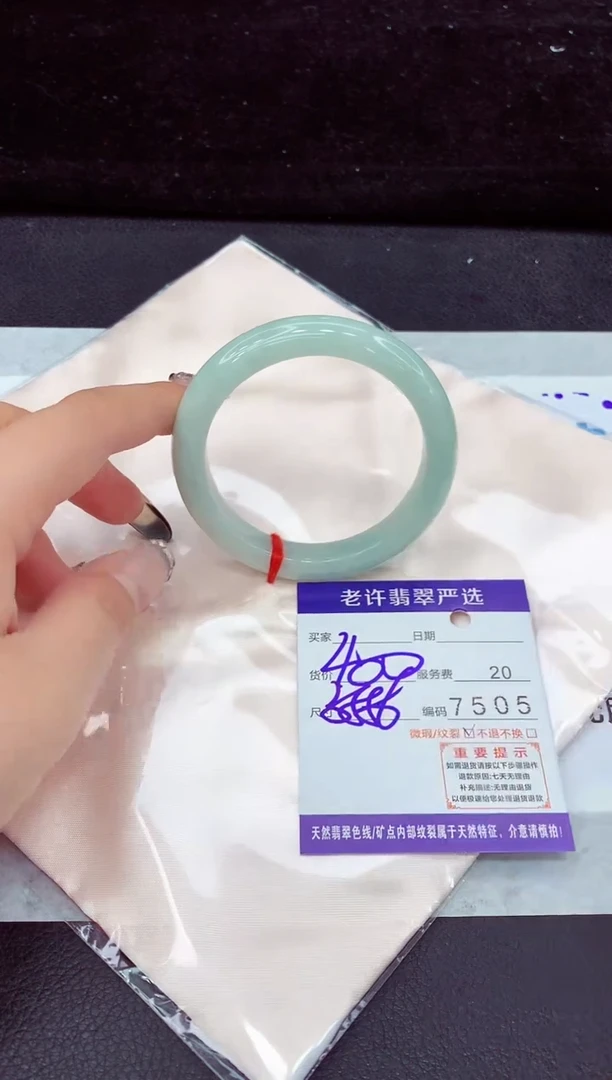 未镶嵌手镯翡翠11
