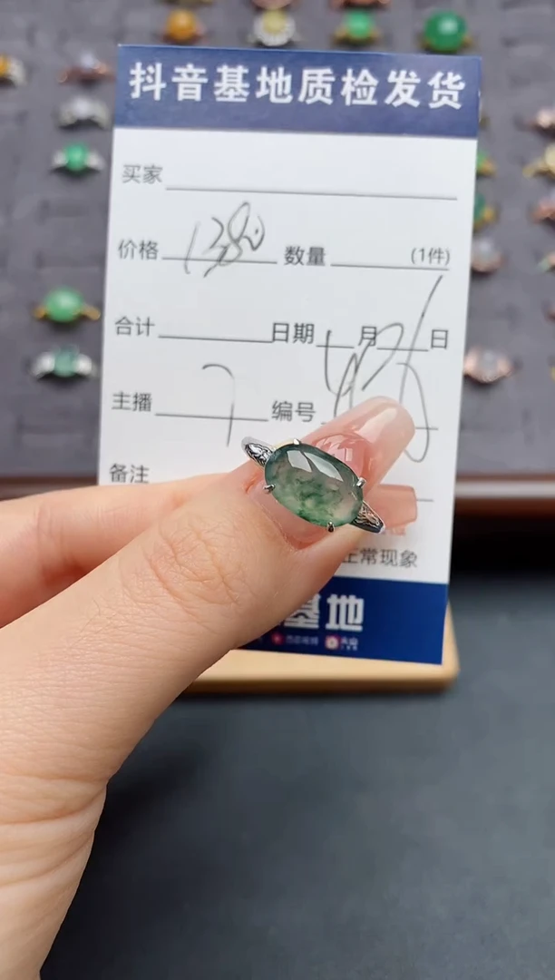 银S925镶嵌戒指翡翠.......