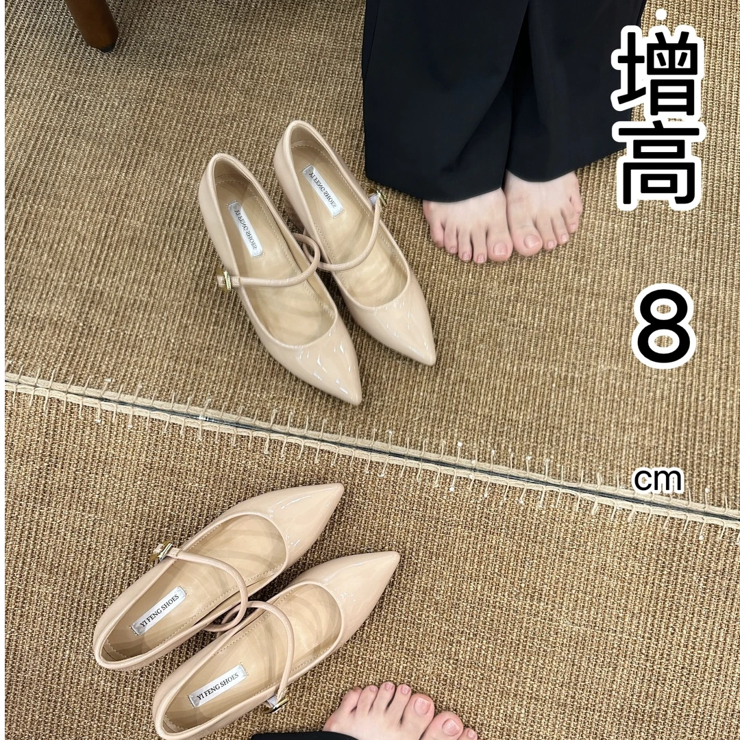 裸色尖头粗跟加内增8公分一字带玛丽珍浅口女高跟鞋通勤气质女鞋
