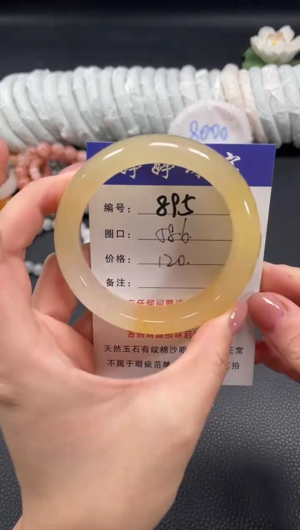 未镶嵌手镯石英质玉58
