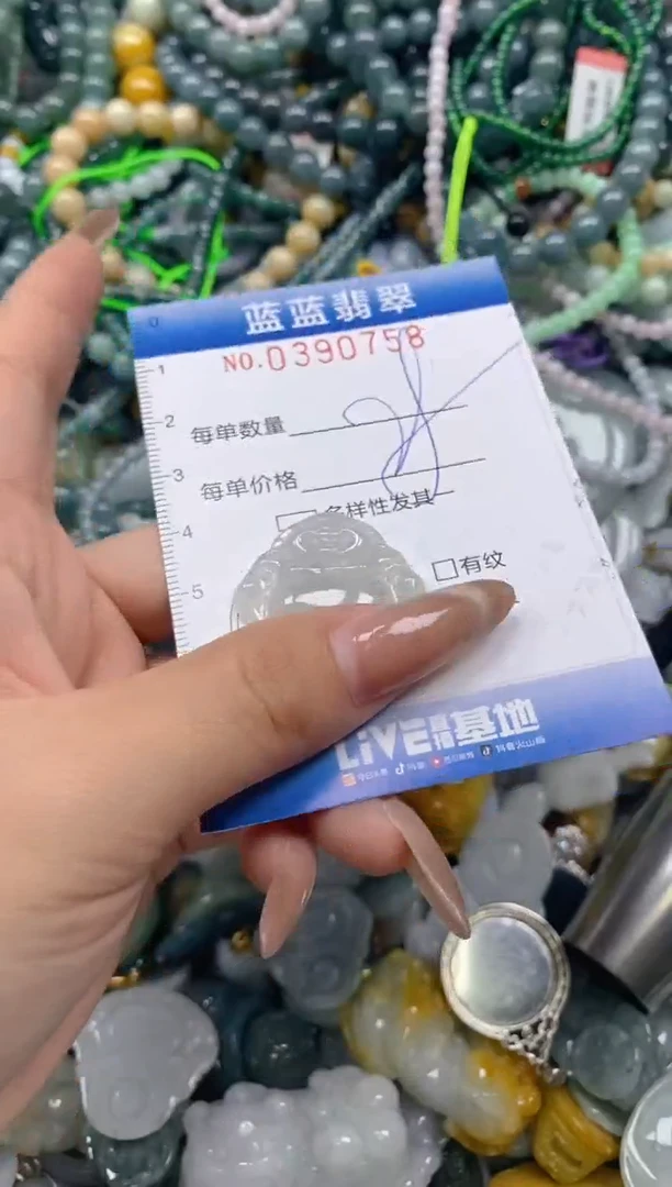 颈饰未镶嵌翡翠闪购0390758
