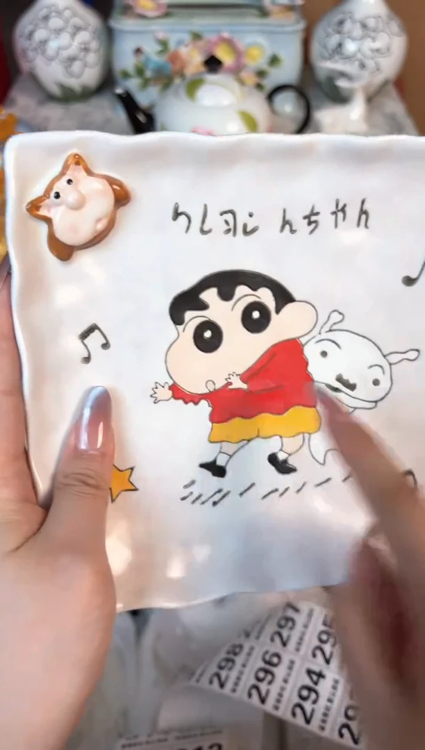 瓷片276默认微瑕15包邮库存1件