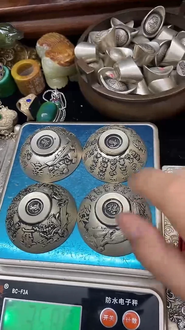 其他