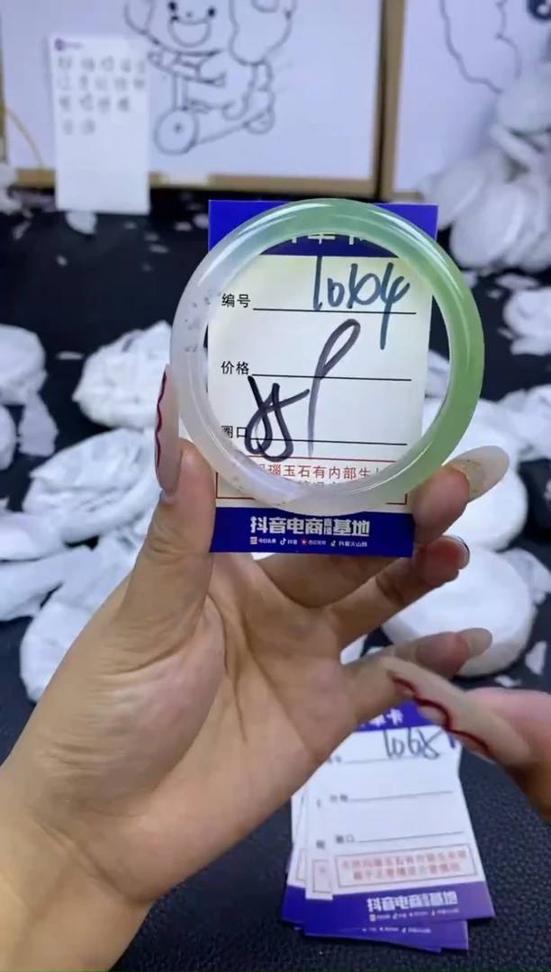 手镯玛瑙/玉髓未镶嵌1064