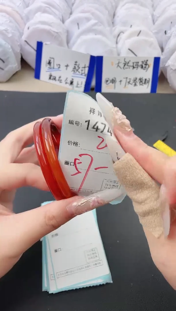 【闪购商品】玛瑙/玉髓手镯未镶嵌1474