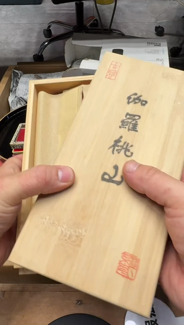 瓷器闪购商品  如图 中古品默认微瑕