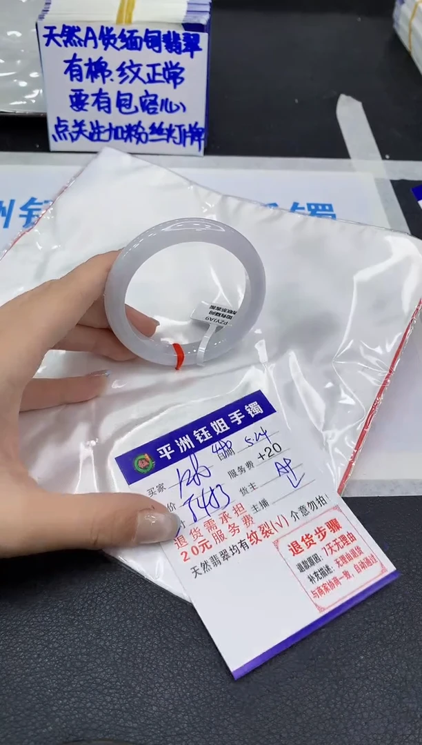 翡翠手镯未镶嵌1111111111