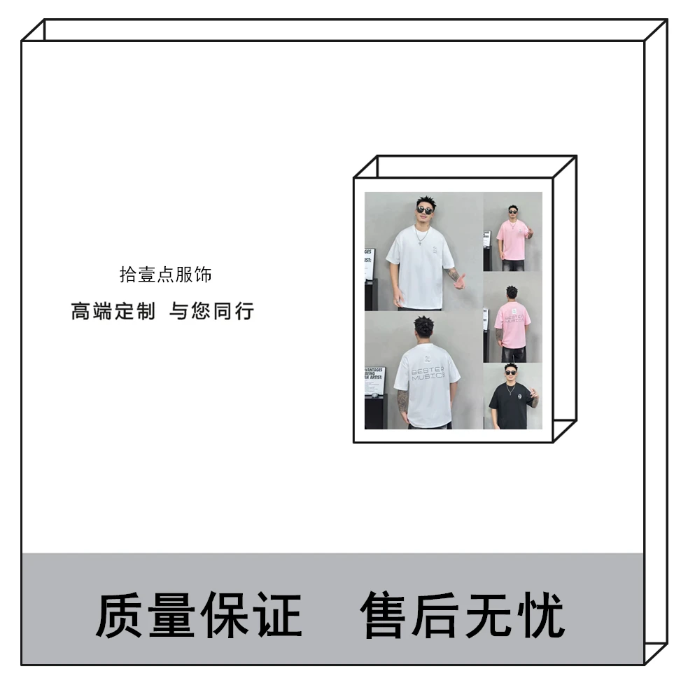 [47号-耳机款]小众设计师款短袖T恤2240