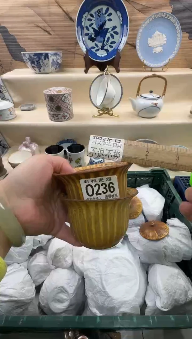 瓷片遇**缘            O236