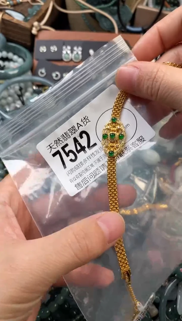 颈饰银S925镶嵌翡翠翡翠7542