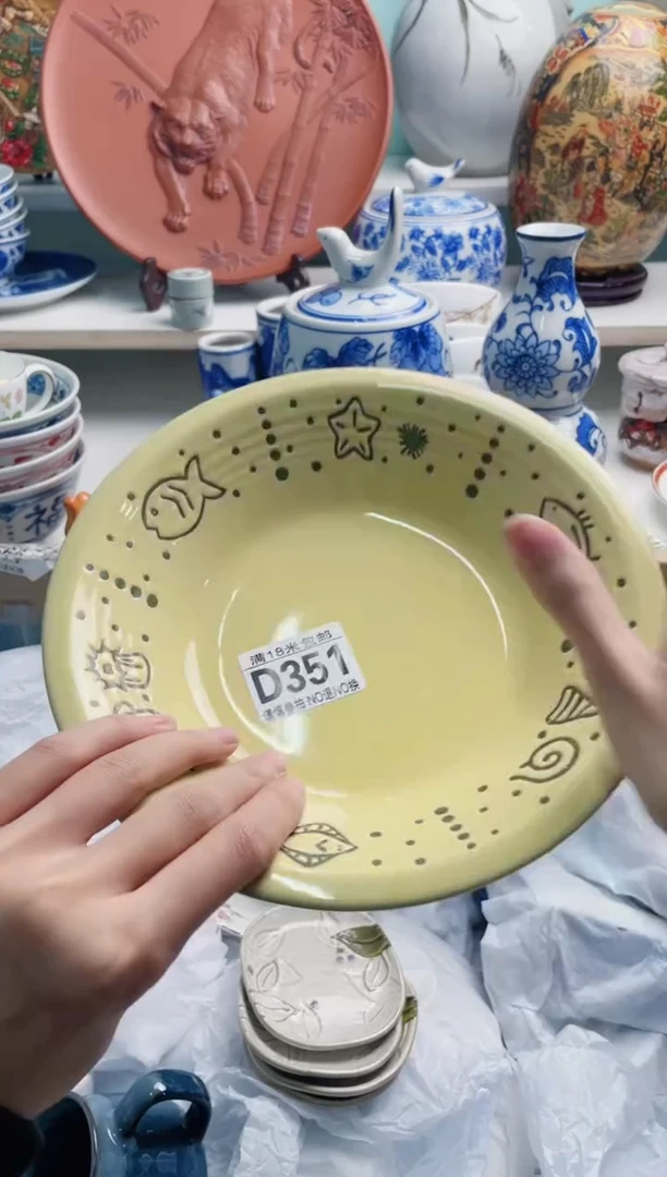 陶瓷哈****）D351*****