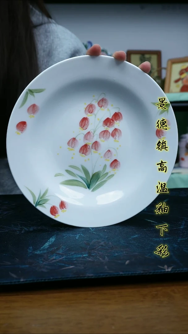 其他景德镇高温瓷-8英寸圆深盘