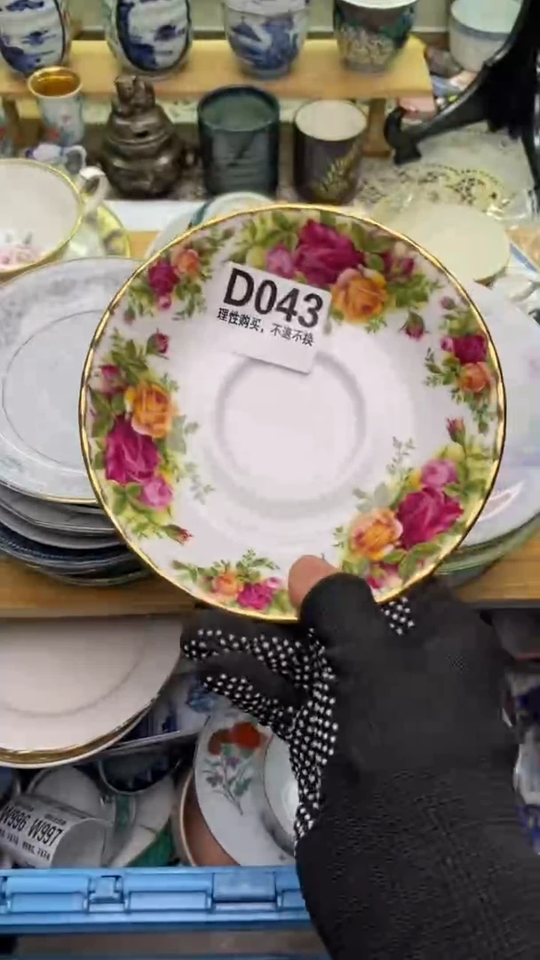 【闪购商品】瓷片043盛瑞陶瓷  满28包邮