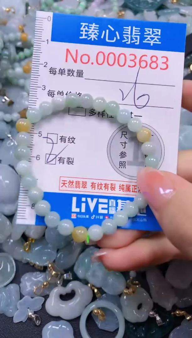 吊坠(不含链)未镶嵌翡翠3683