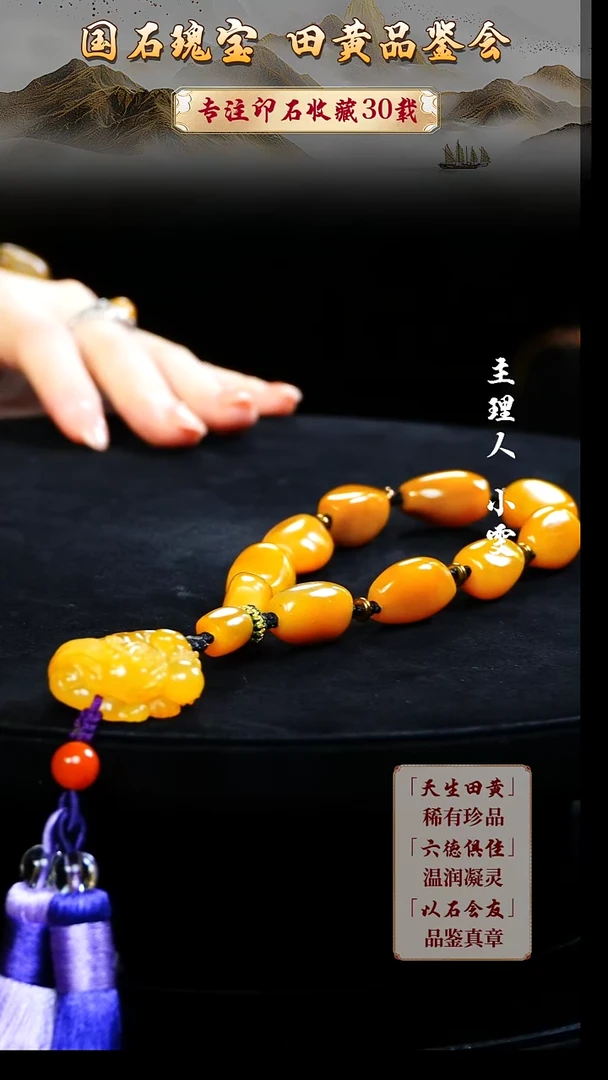 寿山石印石知*456465564