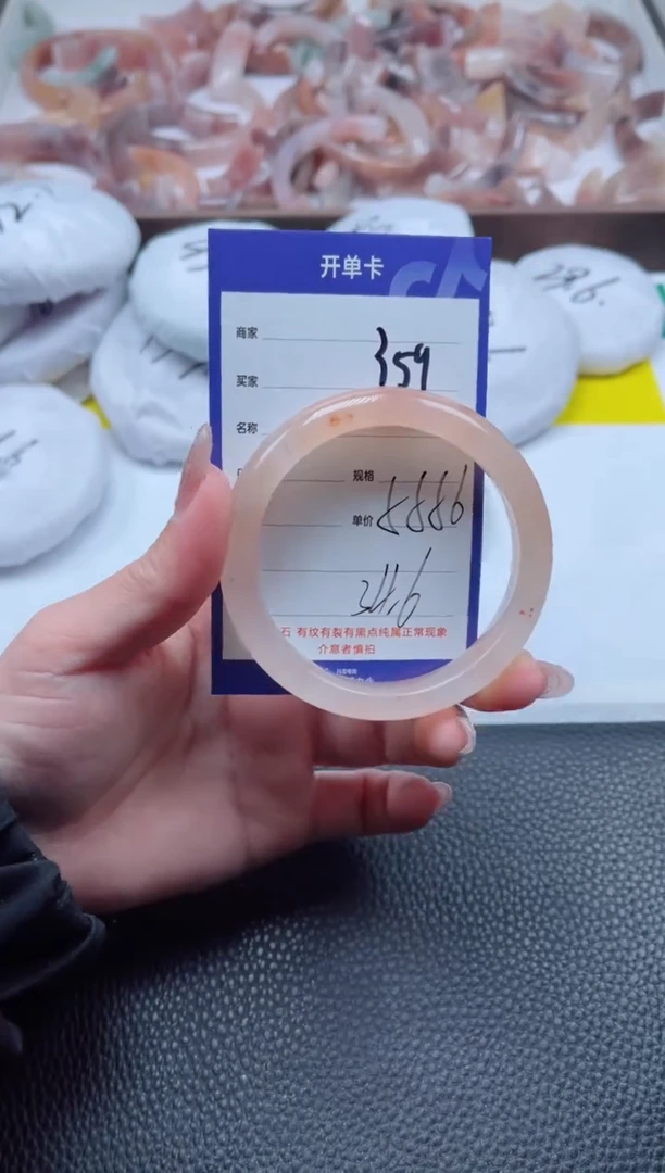 【闪购商品】石英质玉手镯未镶嵌359-56