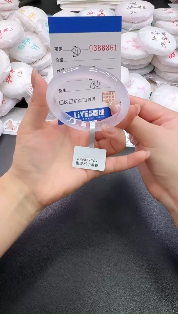 手镯玛瑙/玉髓未镶嵌8861