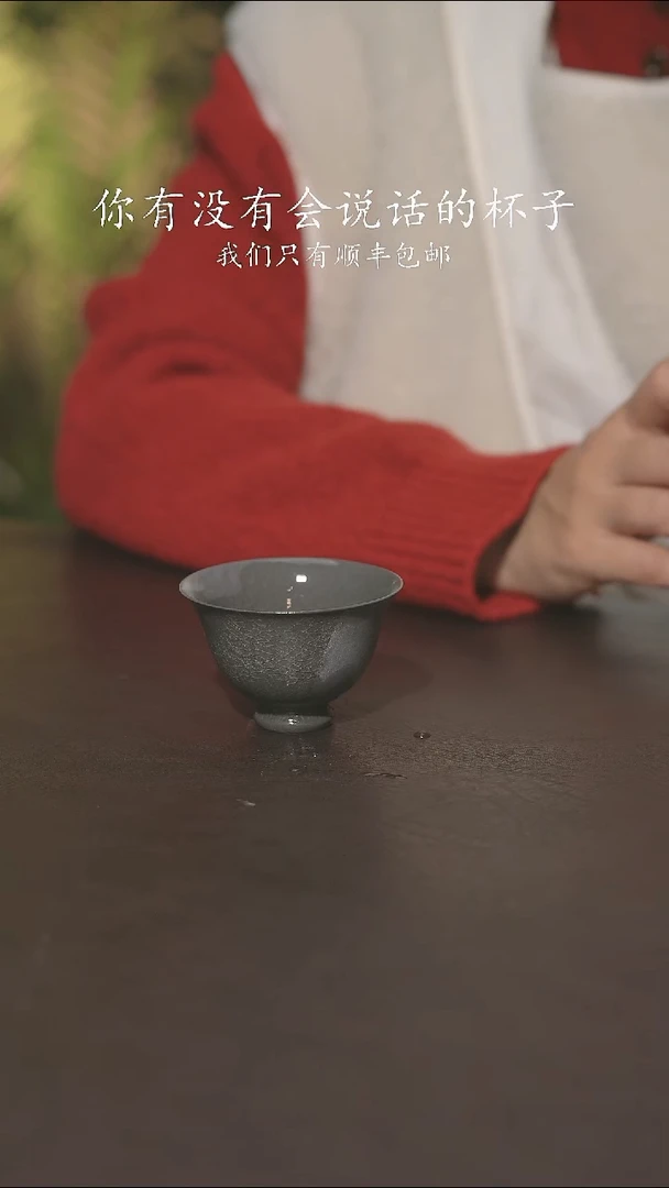 小龙堂柴烧不退不换943