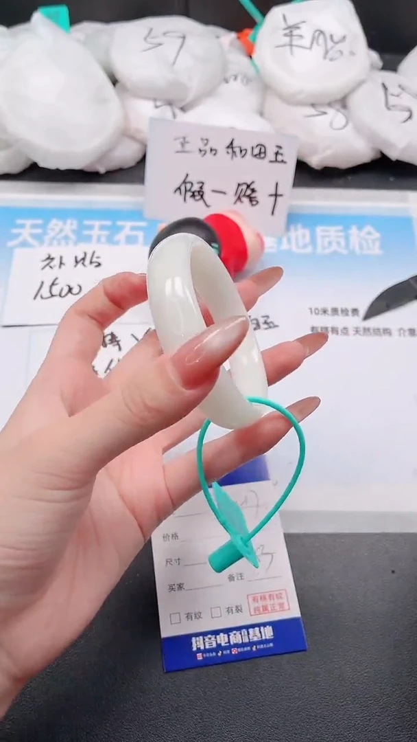 未镶嵌手镯和田玉31W17-53