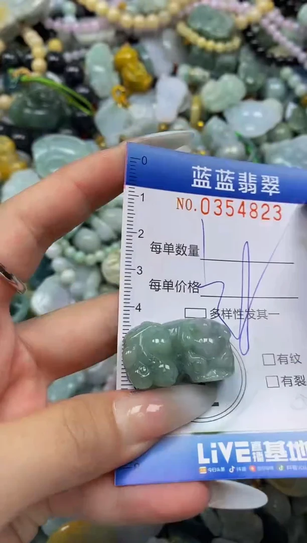 颈饰未镶嵌翡翠闪购0354823