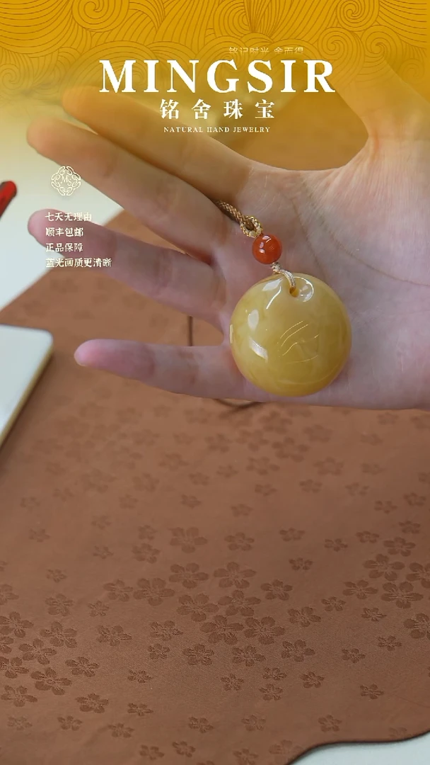 未镶嵌颈饰蜜蜡闪27公主扣全17g+