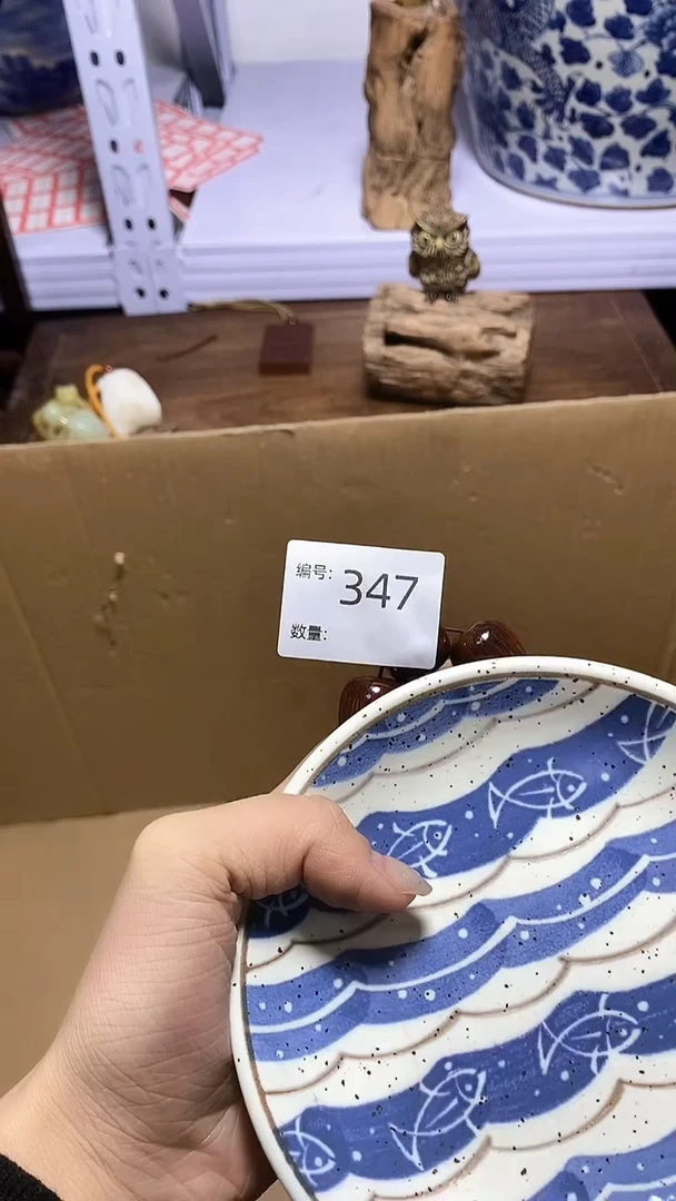 【闪购商品】瓷器瓷器瓷器瓷器