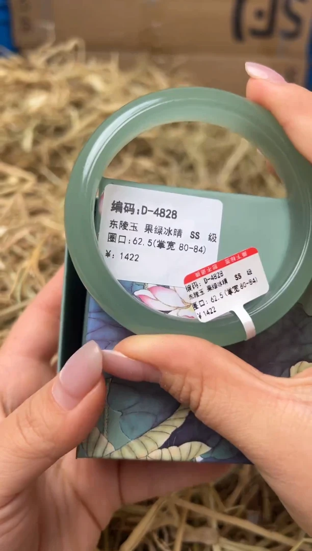 未镶嵌手镯石英质玉D-4828
