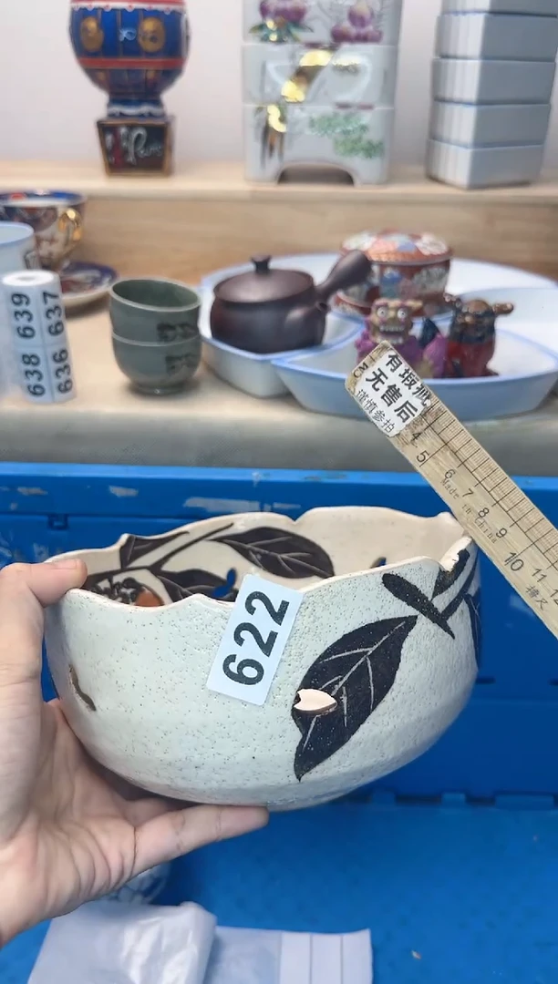 茶杯紫砂良*622陶艺中古瓷器满18米包邮