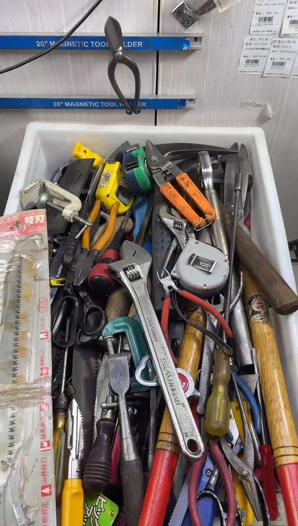 镁好*老五工具工具工具