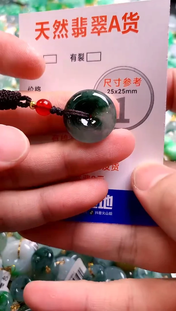 颈饰未镶嵌翡翠26101189
