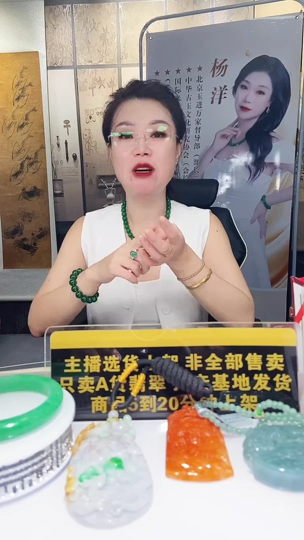 未镶嵌定制翡翠T***e9.19天然翡翠A货0