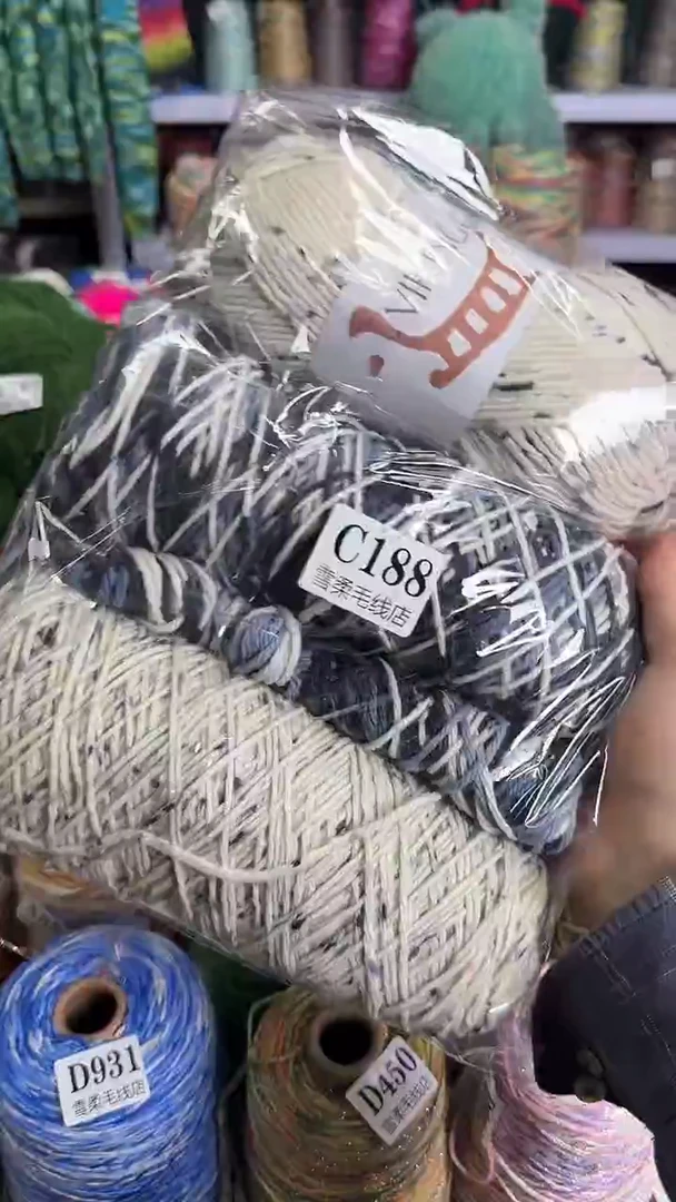 羊毛纯羊毛花包0.9斤C188