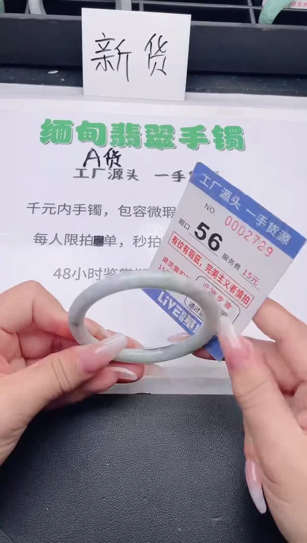 未镶嵌手镯翡翠翡翠手镯未镶嵌