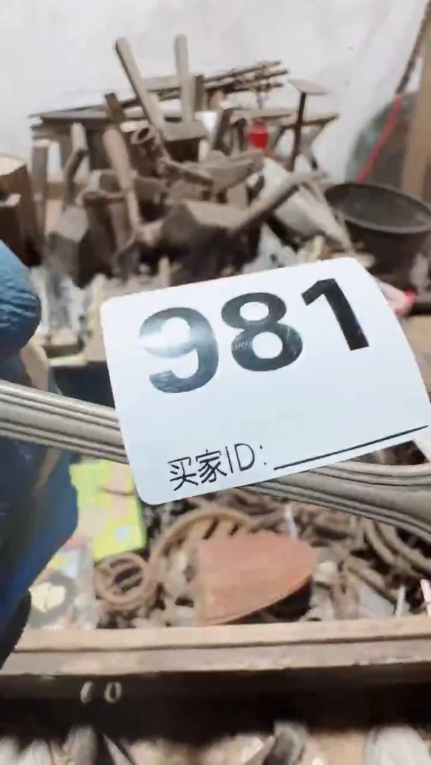 石****）0818老王直播间专属链接