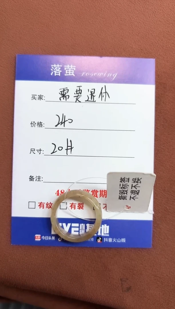 未镶嵌戒指和田玉需**休1