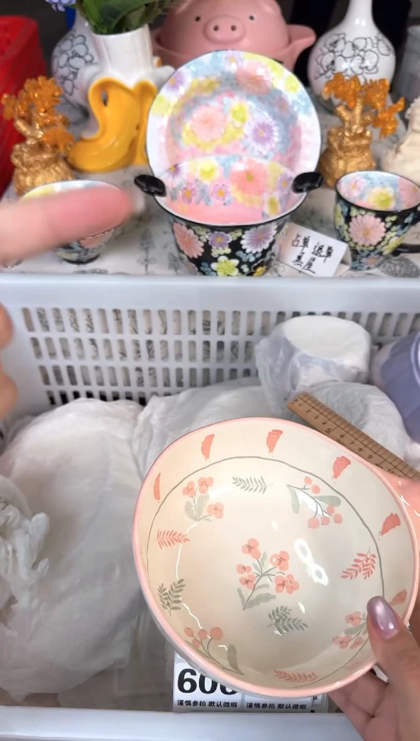 瓷片576默认微瑕15包邮库存1件